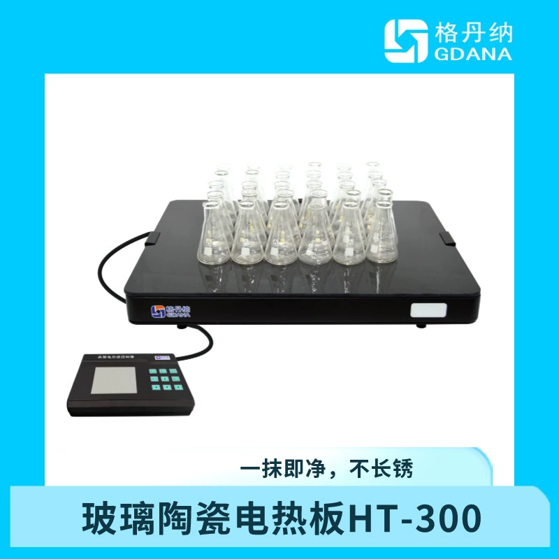 Лабораторный цифровой дисплей Gedana с постоянной температурой нагревательный стол с регулируемой температурой электрическая нагревательная пластина устойчивая к кислотам и щелочам длительный срок службы