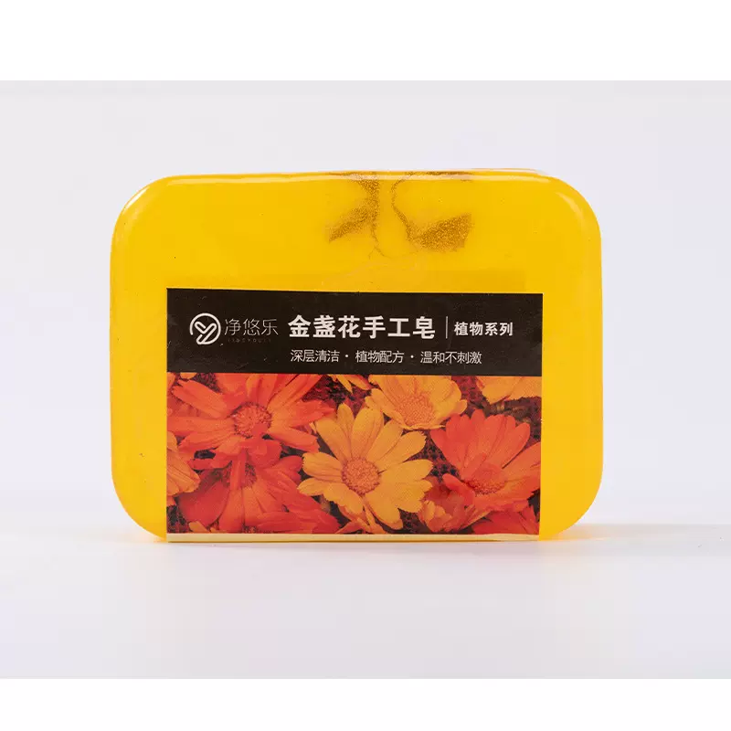 厂家批发植物精油香薰系列香皂艾草茉莉花洁面沐浴肥皂手工皂