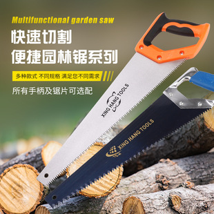 多功能精面磨齿手板锯便携家用园林锯专业修剪木工锯高猛钢木工锯-阿里巴巴