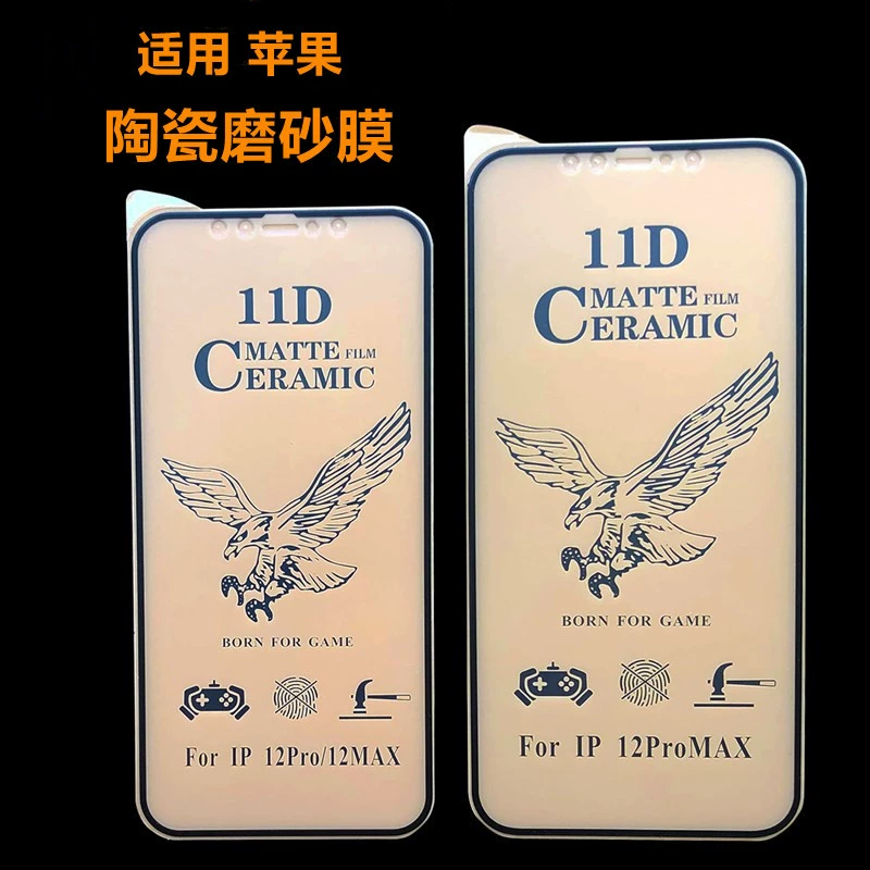 Подходит для Apple iPhone16 15 Pro матовое керамическое стекло для экрана Apple 13 12 14 полное защитное керамическое стекло