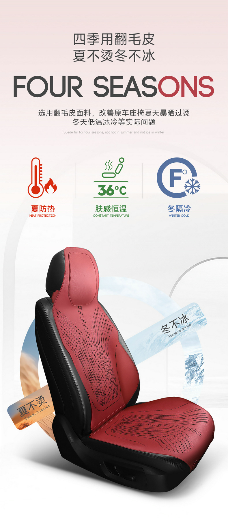 Factory Direct Sales All-Season Suede Leather Saddle Pad Breathable, Stain-Resistant and Wear-Resistant Car Seat Cushion Car Interior Seat Cover