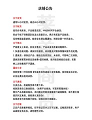 芙芙清密鑰膜白黑膜密鑰水楊酸塗抹面膜芙清綿片潔面乳凝膠卡波姆