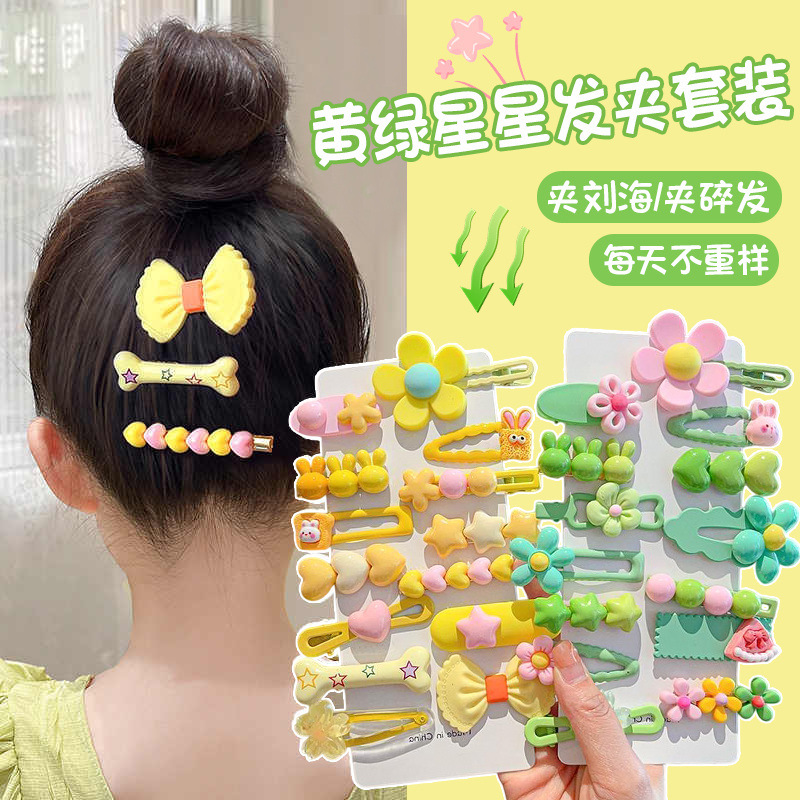 Horquilla de dopamina para niños, flequillo lateral para niñas, clip de cabello roto, artefacto de acabado, clip bb, horquilla, tocado