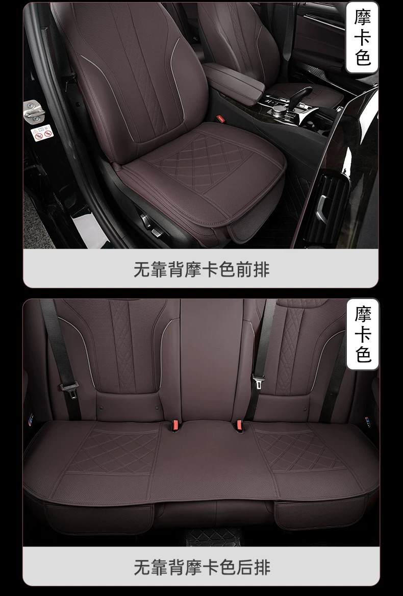 Suitable for Bmw 24-25 New 5 Series Burgundy Red Five-Seater Special Car Full Set of Seat Cushions and Seat Covers