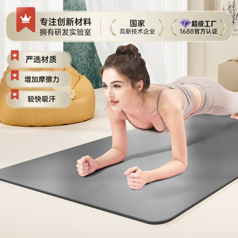 PU天然橡胶瑜伽垫防滑土豪垫健身垫5MM瑜伽馆高端运动垫厂家直销