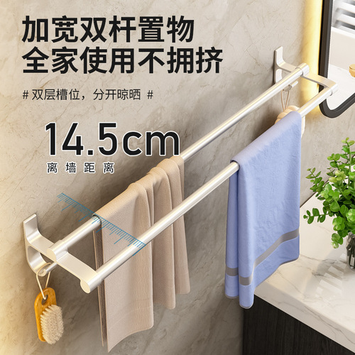No punching towel rack space aluminum wall hanging toilet bathroom hardware pendant bathroom bathroom single pole towel bar