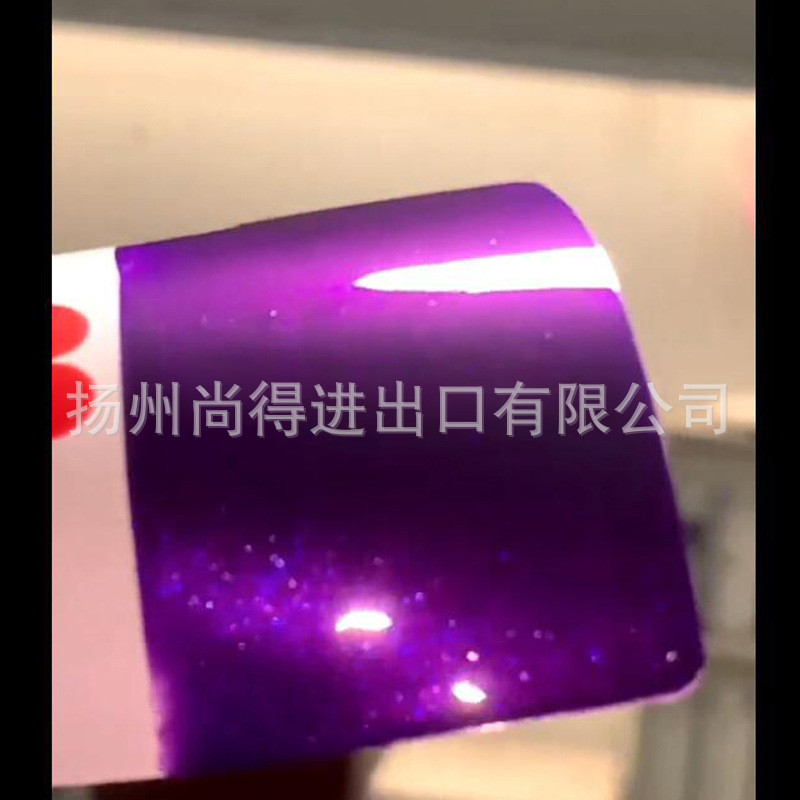水性汽车特效漆油性变色钻石糖果紫鱼竿漆chao级晶闪艳彩糖果色系