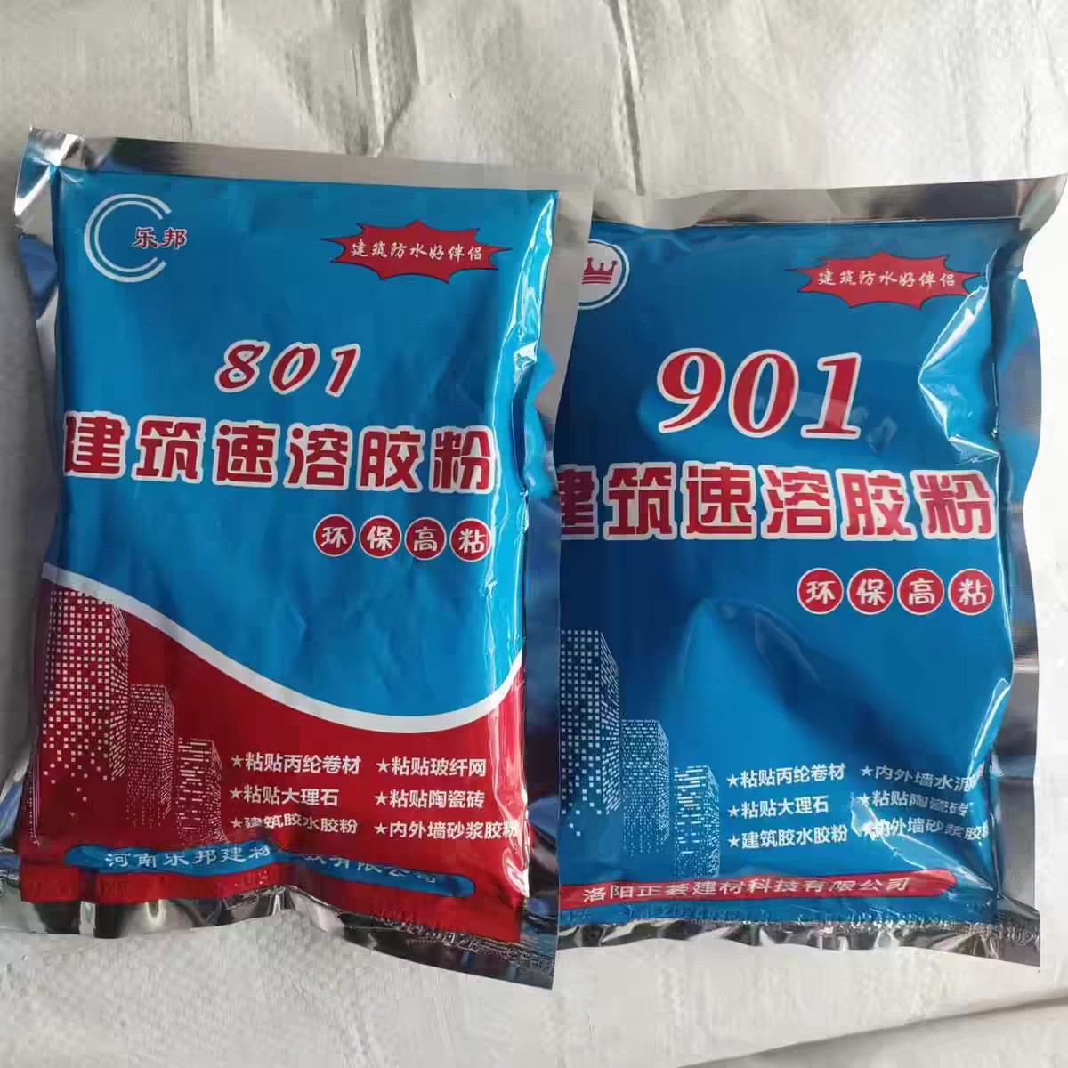 现货801建筑速溶胶粉901拉毛水泥抗裂粘贴丙纶布干粉胶工地直供