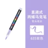 635 purple
