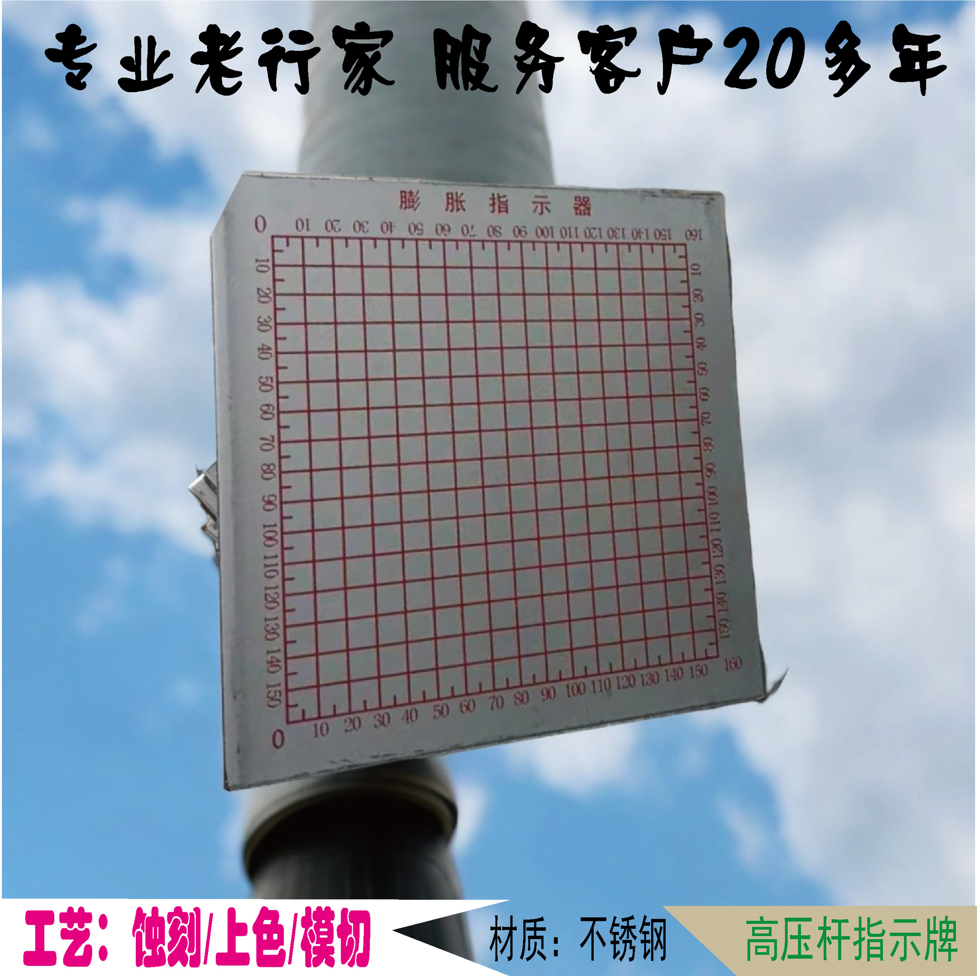定做电力电缆牌电网警示牌仪表位号牌 灯号编码安全牌铁牌