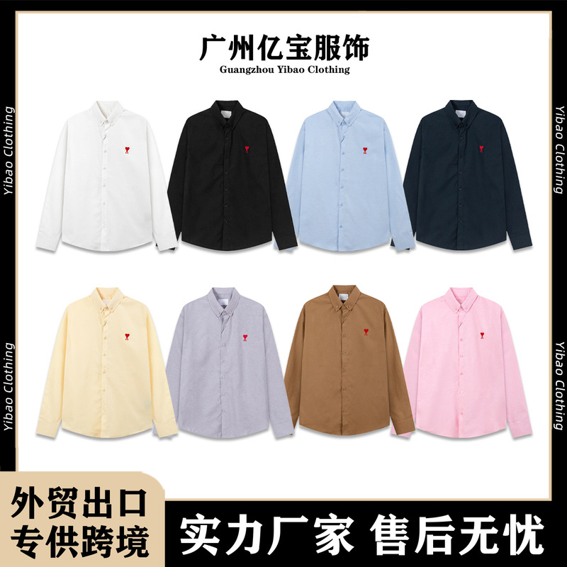 Cross-Border Ami2025 Autumn and Winter Small Heart Embroidery on the Chest, Unisex Casual Solid Color Long-Sleeve Oxford Shirt