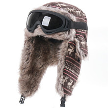 男女针织雷锋帽防风户外滑雪帽加厚护耳飞行帽圣诞保暖帽带护目镜