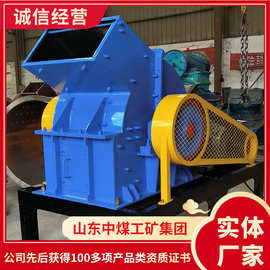 Pc0808锤式破碎机报价锤式破碎机销售出售锤式破碎机