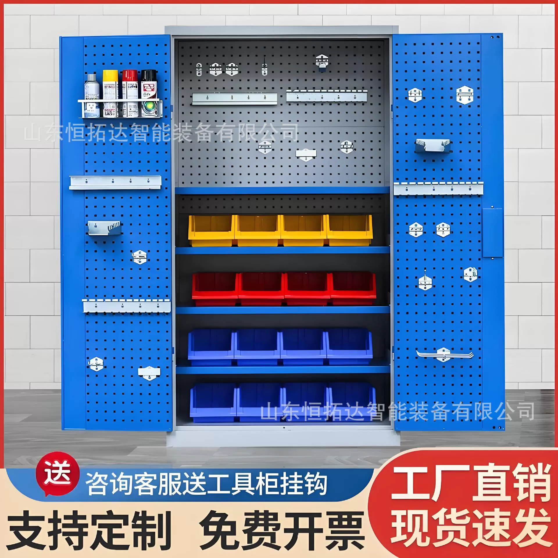仓储工具柜汽修物料柜五金双开门挂板储物柜多抽屉收纳柜子工具车