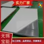 酒店304ktv拉丝电梯装饰板