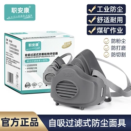 通用手套;防尘口罩;一次性口罩