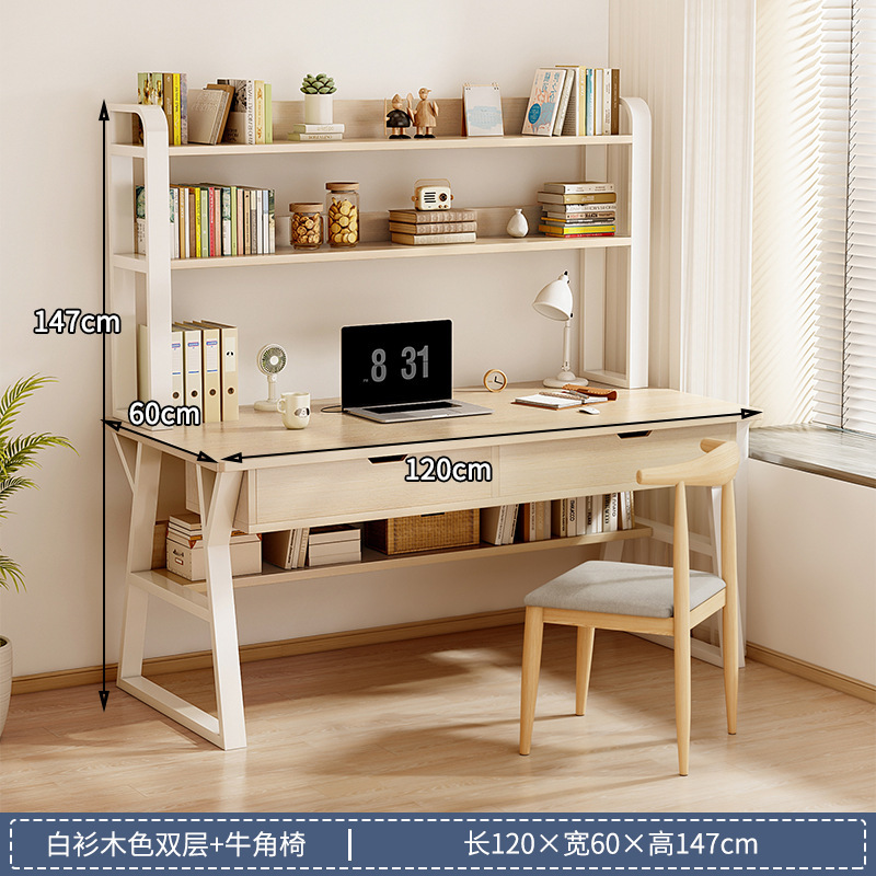 120cm 화이트 전나무 + 뿔 의자 [업그레이드 더블 스모크 더블 스모크]
