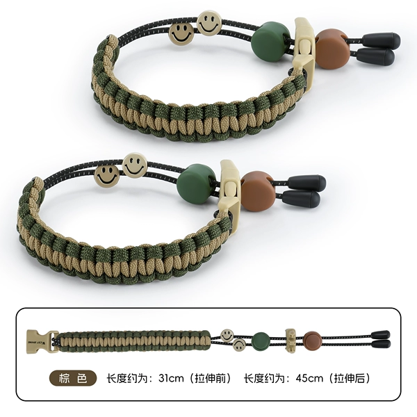 Green Brown [PMO Buckle-Reflective Adjustable] Pair