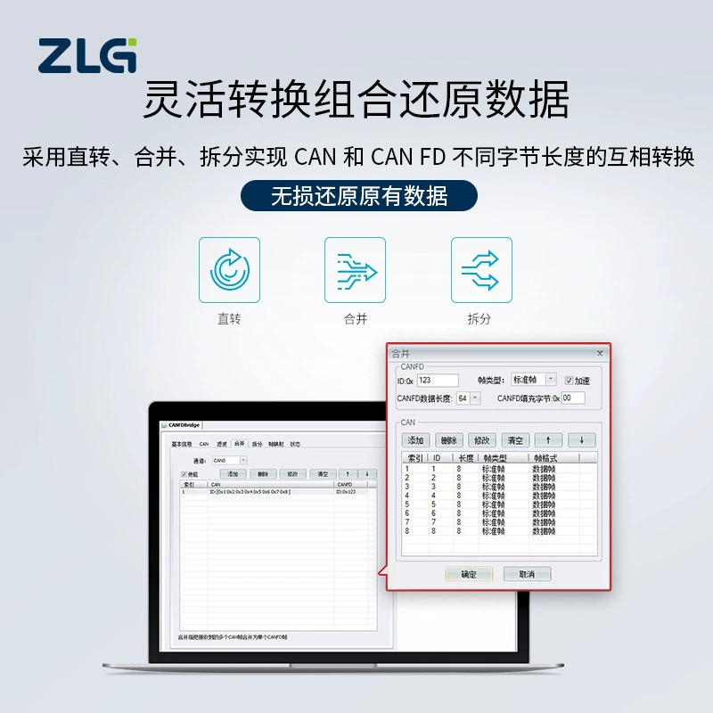 ZLG Zhiyuan Electronic CANFDbridge Industrial high performance CAN/CANFD intelligent protocol network bridge