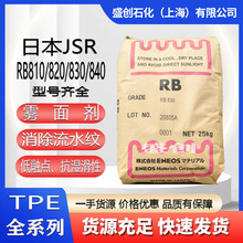 �F��pu���ձ�JSR RB830�쟒�zsbs����pe�����R��