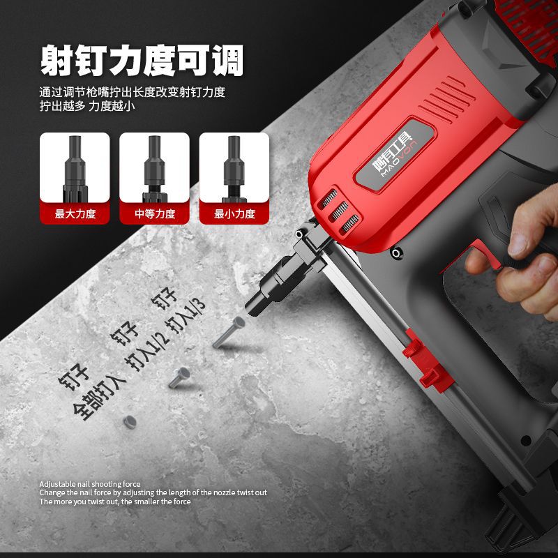 瓦斯枪多用混泥土射钉抢气电动打钉枪水电吊顶门窗专用钢钉枪