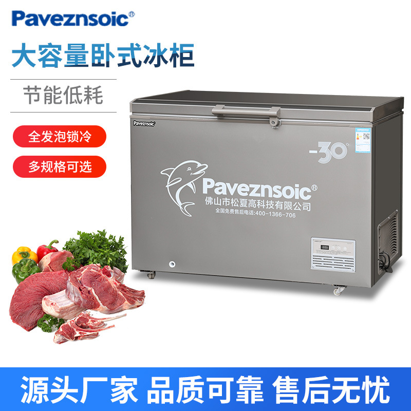Large-Capacity Horizontal Freezer Direct Cooling Commercial Supermarket Restaurant Hotel Refrigeration and Freezing Dual-Purpose Dual-Temperature Freezer Refrigerator