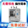 接近强度1060热板焊
