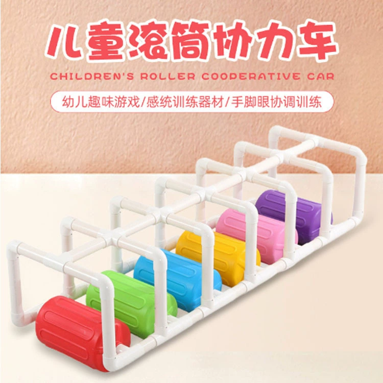 Детский сад ролик Ассоциация АВТОМОБИЛЬ дети красочные на открытом воздухе многопользовательская командная игра чувство система обучение, чтобы помочь прокатному автомобилю