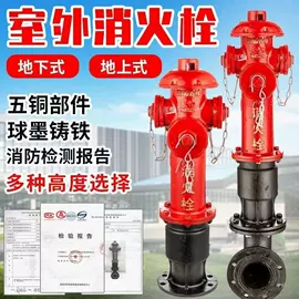 灭火器;其他消防设备;灭火器材