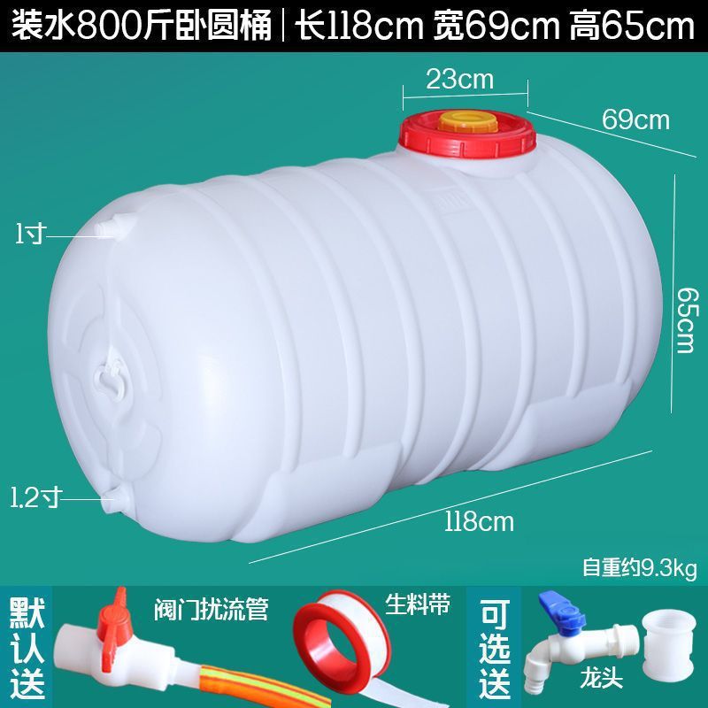 農業用スプレー水バケツ、大型プラスチックバケツ、家庭用水タンク、水貯蔵バケツ、スプレー車用ウォーターバケツ、角型バケツ、厚くて耐久性があります。|undefined