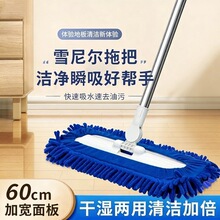平板拖把雪尼尔家用酒店工厂保洁专用大号地拖干湿两用神器