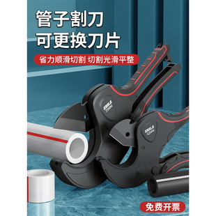 PPR pipe scissors quick scissors professional cutting knife blade artifact pipe cutting pvc water pipe hot melt pipe cutting pipe pliers cutting knife