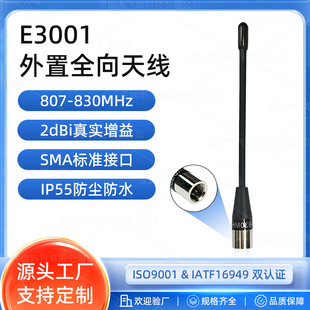 SMA ��ܛ�z���쾀 UHF400-800MHZ�o�������L�쾀С�ɸ�����