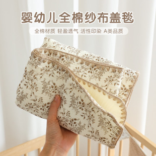 Baby Blanket Cotton Newborn Wrapping Towel Kindergarten Baby Nap Air Conditioning Towel Children Gauze Bath Towel