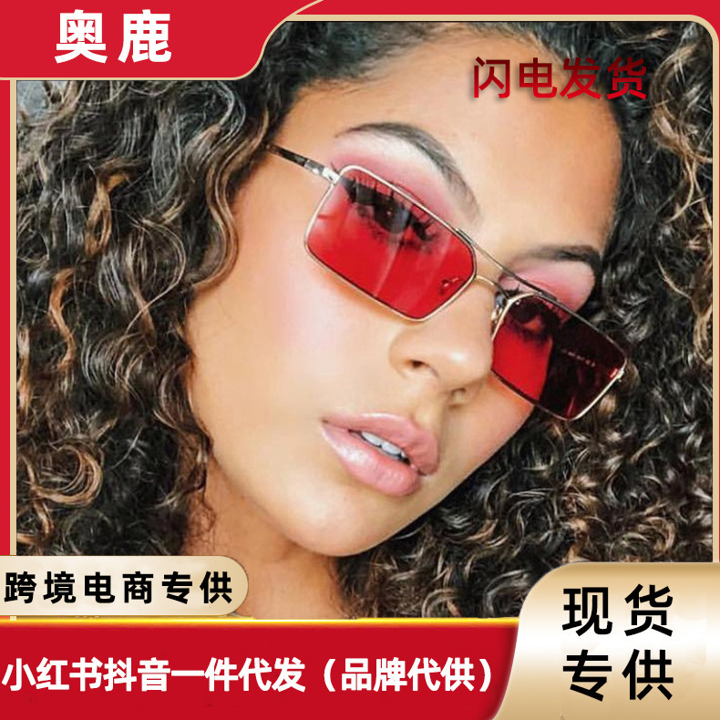 square trend universal sunglasses for men and women