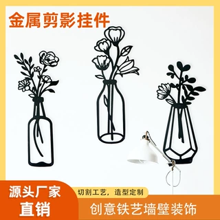 铁艺花瓶金属剪影墙面挂件北欧简约花卉壁饰客厅玄关装饰可定制