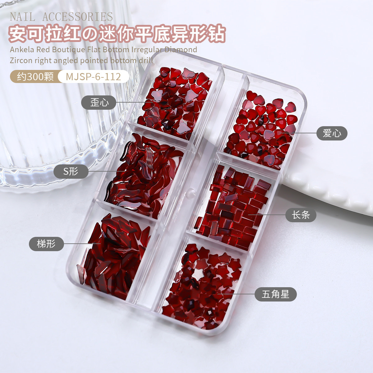 Anchor rojo plano taladro pequeño ultra brillante Año Nuevo uñas joyas de uñas rojas joyas de uñas K9 taladro mezcla al por mayor