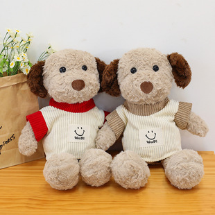 Factory Wholesale Dressing Stray Dog Doll Cute Dog Plush Toy Children's Comfort Doll Grab Machine Doll