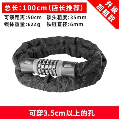 Motorcycle electric bicycle lock chain lock chain five-digit password lock portable waterproof anti-theft anti-skid chain lock (Helmet lock) - black-grey-straight-head-bold-chain-10m