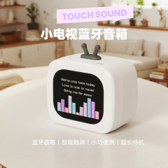 新款智能蓝牙音箱高颜值多功能便携式触控音响可接打电话显示歌词