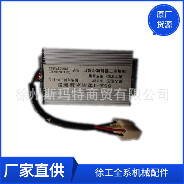 批发徐工原厂配件压路机备件860108036洒水控制器SSK-1(YZC7)