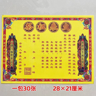 ���Ĵ�ȫ��������ȫ�����ı��ļ�����Ʒ���X�Ĳ����Ŀ�ԇ��ӡ����