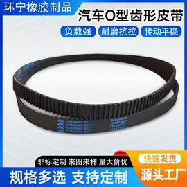 传动带;其他工业皮带;其他传动系统