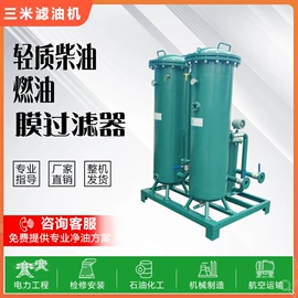 滤油机;过滤器;其他过滤设备