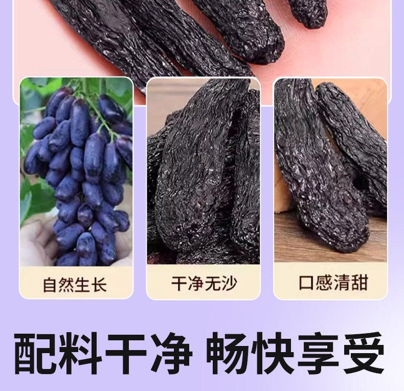 Sapphire Raisins Xinjiang Premium Extra Large Seedless Dried Grapes 250g x 4 Cans quality and texture