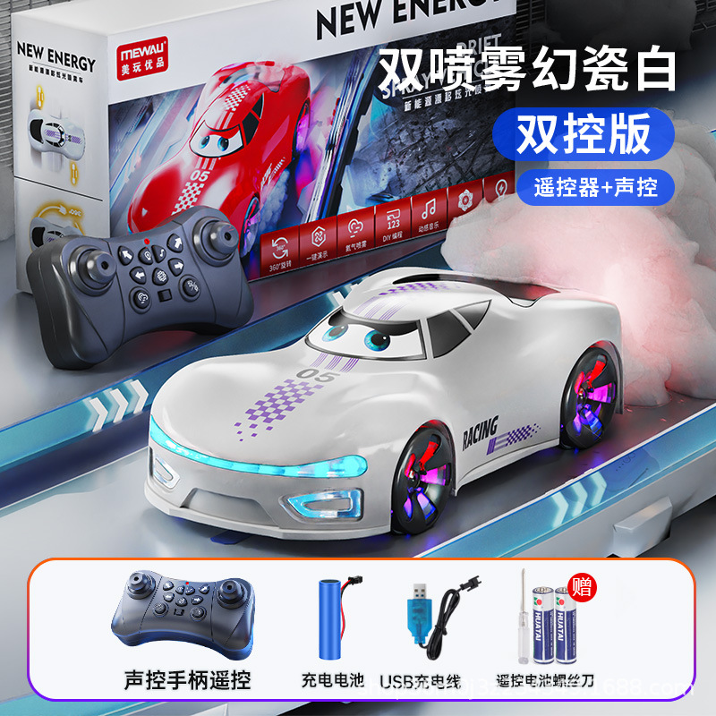 Sensor de gestos para niños, coche de control remoto, juguete, coche recargable de nueva energía, tracción en las cuatro ruedas, concepto de relámpago, coche de carreras, regalo para niño
