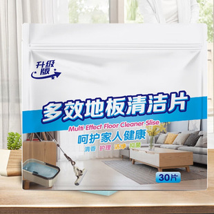 �ϵ��坍Ƭ����������������͵ذ���ϴƬϴ�ɴuľ�ذ��坍��ȥ��
