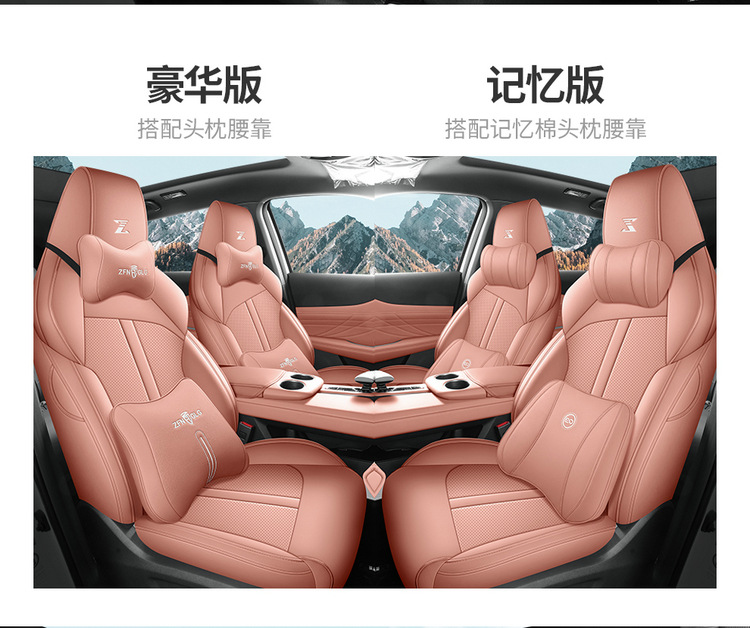 Changan Uni-Z Special Seat Cover 24/25 New Model Uni-Z Car Seat Cushion Full Surround Leather Seat Cover Four-Season Seat Cushion