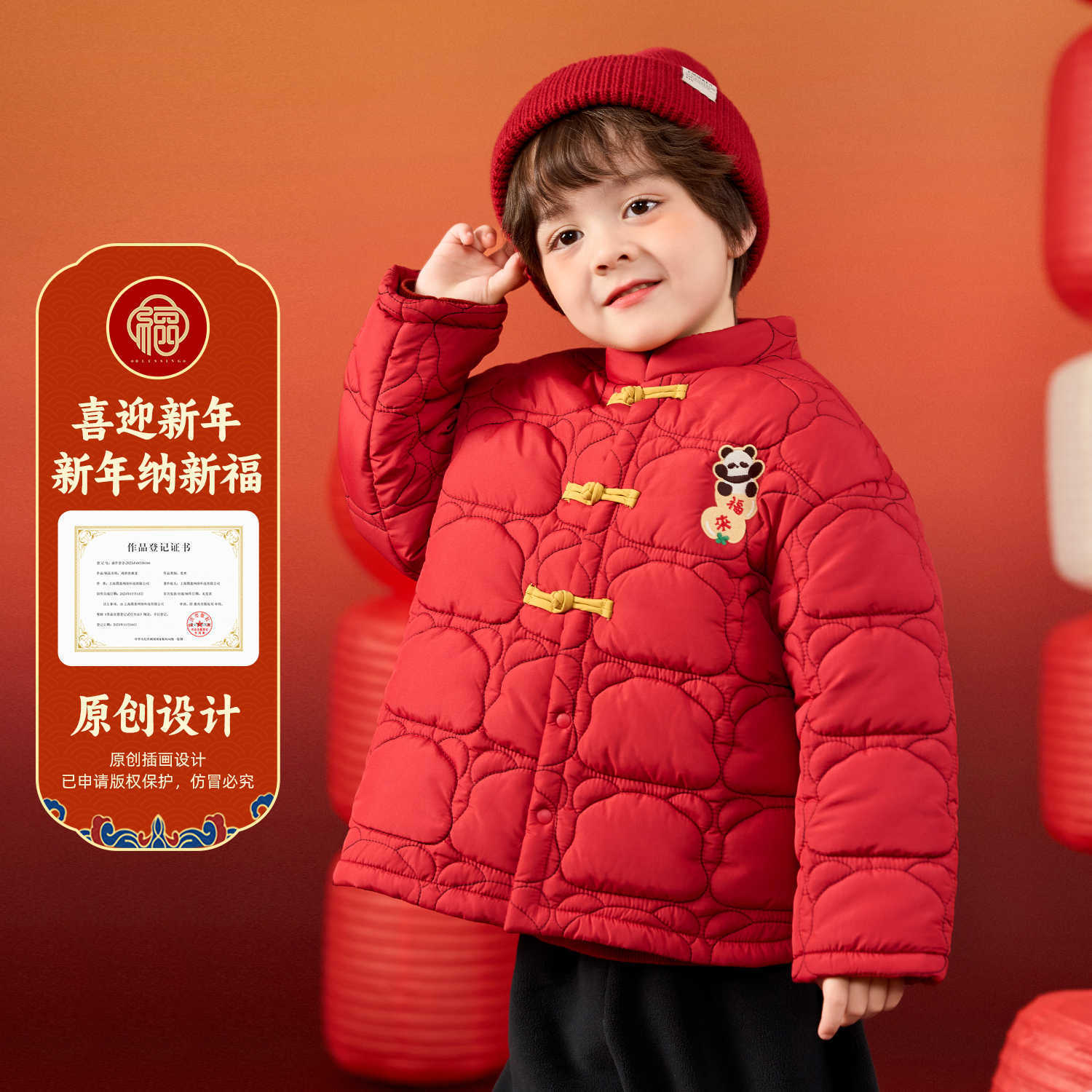 【年装清仓】嘟嘟家童装宝宝拜年服新年装棉服冬季男童唐装羽绒服