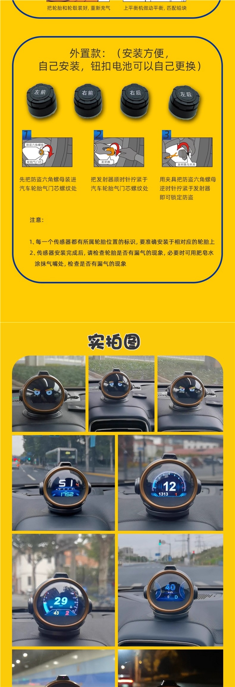 Tuchi'An Car Hud Head-Up Display Obd Lcd Instrument Navigation Tire Pressure Water Temperature Turbo Fuel Consumption Iron Head 2